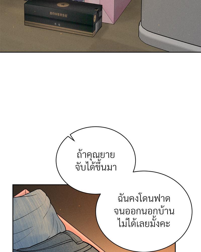Doujin-Lc- อ่าน โดจิน มังฮวา เกาหลี ญี่ปุ่น จีน แปลไทย Payment for the Ride ตอนที่ 1 2 3 4 5 6 7 8 9 10 11 12 13 14 ฟรี ไม่มีโฆษณา อ่าน โดจิน Manhwa เกาหลี ญี่ปุ่น จีน เรามีครบ คัดมาให้เน้นๆ โดจิน 18+ รับประกันความฟินโดย  Doujin Lc