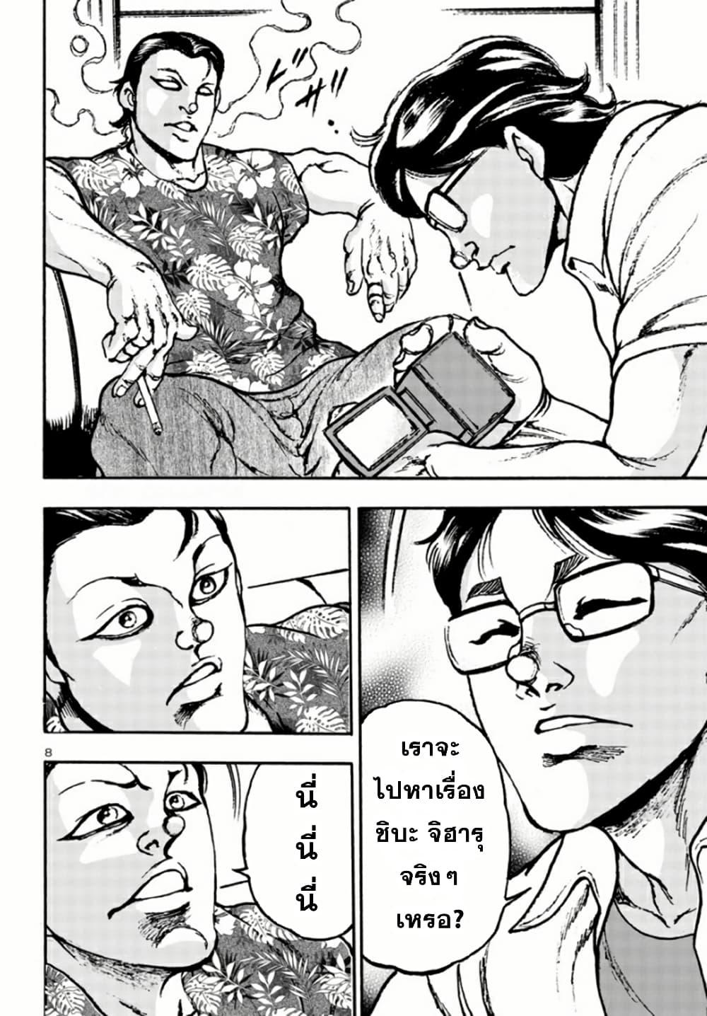 Manga-lc-com อ่านมังงะ อ่านการ์ตูน ออนไลน์ ฟรี Baki Gaiden Hana No Chiharu ตอนที่ 1 2 3 4 5 6 7 8 9 10 11 12 13 14 ฟรี ไม่มีโฆษณา Manga-lc - อ่าน มังงะ อ่าน การ์ตูน ออนไลน์ อ่านมังงะ ฟรี