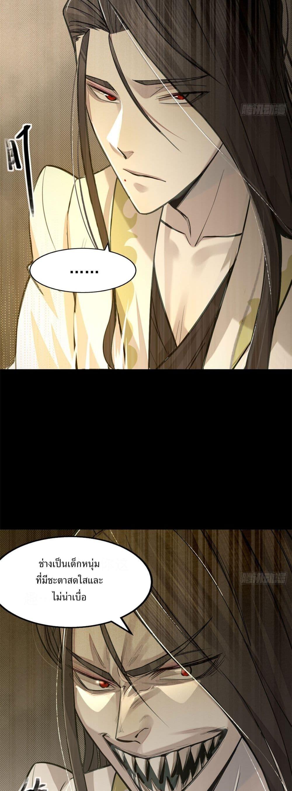 Manga-lc-com อ่านมังงะ อ่านการ์ตูน ออนไลน์ ฟรี Xinmo ตอนที่ 1 2 3 4 5 6 7 8 9 10 11 12 13 14 ฟรี ไม่มีโฆษณา Manga-lc - อ่าน มังงะ อ่าน การ์ตูน ออนไลน์ อ่านมังงะ ฟรี