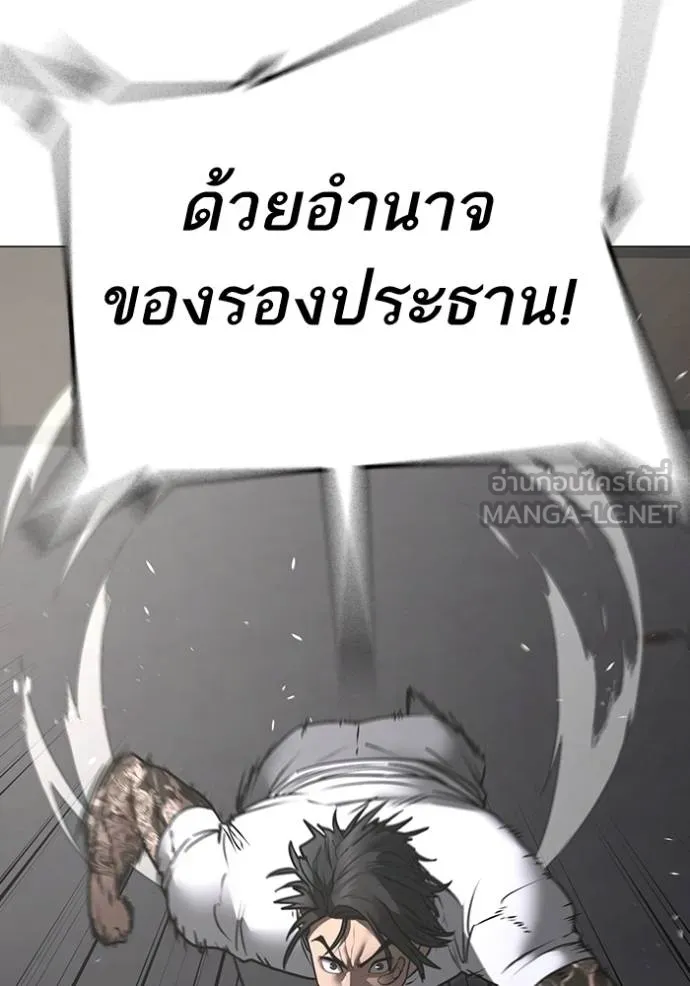 reality ตอนที่ 164 รูปที่ 171