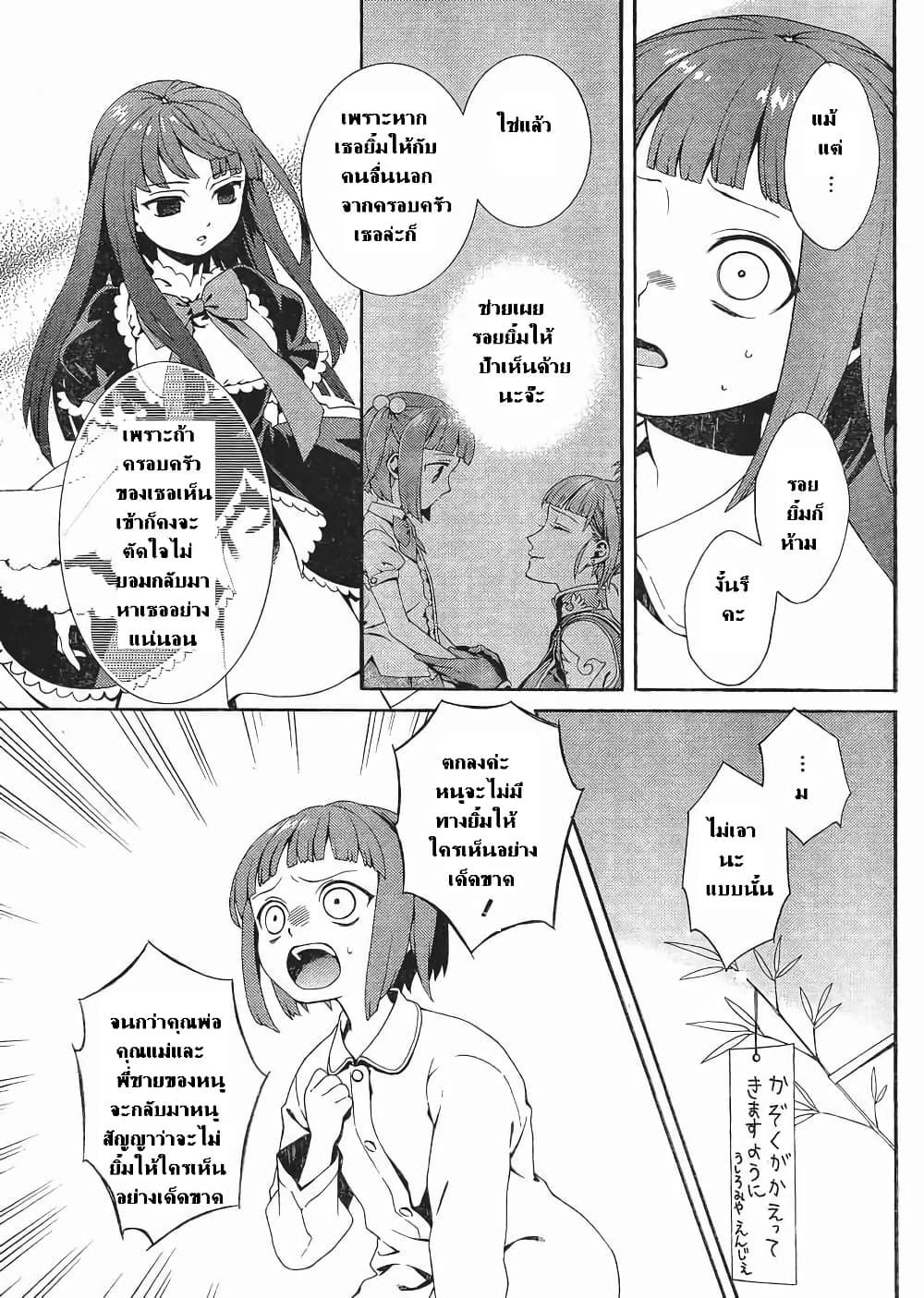 Manga-lc-com อ่านมังงะ อ่านการ์ตูน ออนไลน์ ฟรี Umineko no Naku Koro ni Tsubasa ตอนที่ 1 2 3 4 5 6 7 8 9 10 11 12 13 14 ฟรี ไม่มีโฆษณา Manga-lc - อ่าน มังงะ อ่าน การ์ตูน ออนไลน์ อ่านมังงะ ฟรี