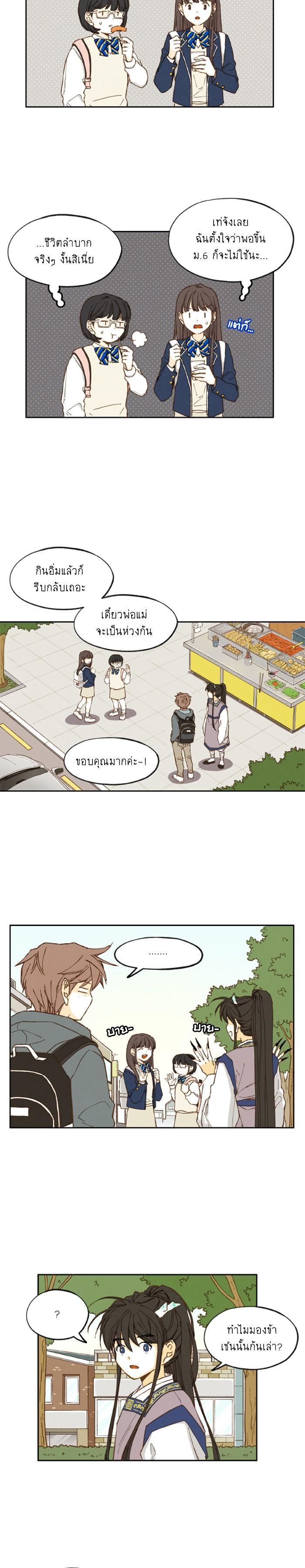 Manga-lc-com อ่านมังงะ อ่านการ์ตูน ออนไลน์ ฟรี How to Become a Dragon ตอนที่ 1 2 3 4 5 6 7 8 9 10 11 12 13 14 ฟรี ไม่มีโฆษณา Manga-lc - อ่าน มังงะ อ่าน การ์ตูน ออนไลน์ อ่านมังงะ ฟรี