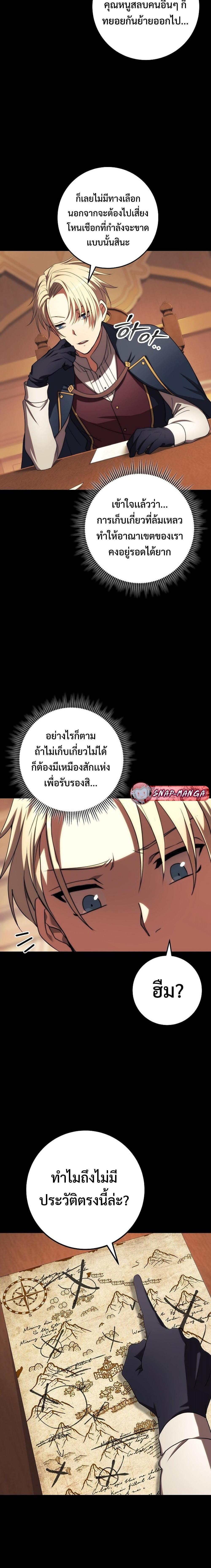 Manga-lc-com อ่านมังงะ อ่านการ์ตูน ออนไลน์ ฟรี Emperor of Steel ตอนที่ 1 2 3 4 5 6 7 8 9 10 11 12 13 14 ฟรี ไม่มีโฆษณา Manga-lc - อ่าน มังงะ อ่าน การ์ตูน ออนไลน์ อ่านมังงะ ฟรี
