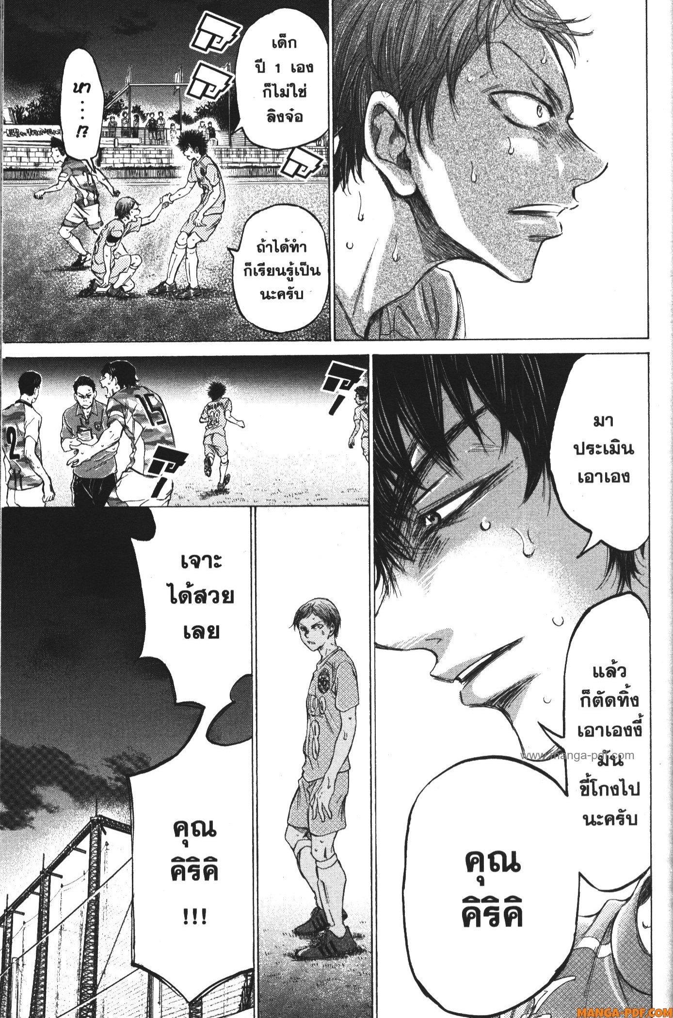 Manga-lc-com อ่านมังงะ อ่านการ์ตูน ออนไลน์ ฟรี Ao Ashi แข้งเด็กหัวใจนักสู้ ตอนที่ 1 2 3 4 5 6 7 8 9 10 11 12 13 14 ฟรี ไม่มีโฆษณา Manga-lc - อ่าน มังงะ อ่าน การ์ตูน ออนไลน์ อ่านมังงะ ฟรี