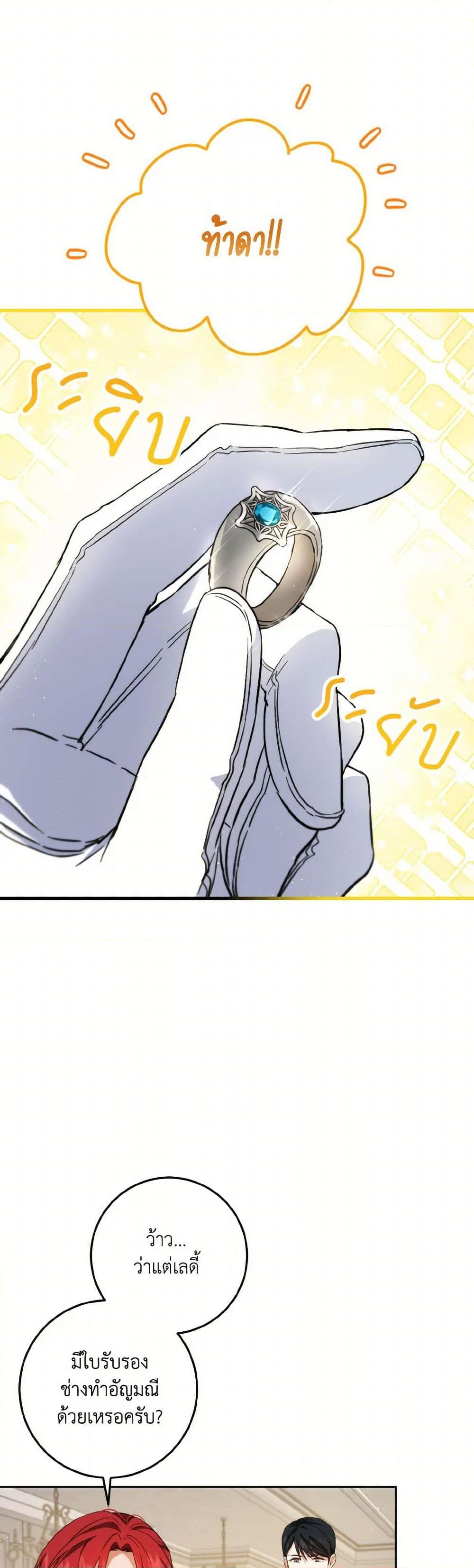 Manga-lc-com อ่านมังงะ อ่านการ์ตูน ออนไลน์ ฟรี The Heiress’s Double Life ตอนที่ 1 2 3 4 5 6 7 8 9 10 11 12 13 14 ฟรี ไม่มีโฆษณา Manga-lc - อ่าน มังงะ อ่าน การ์ตูน ออนไลน์ อ่านมังงะ ฟรี