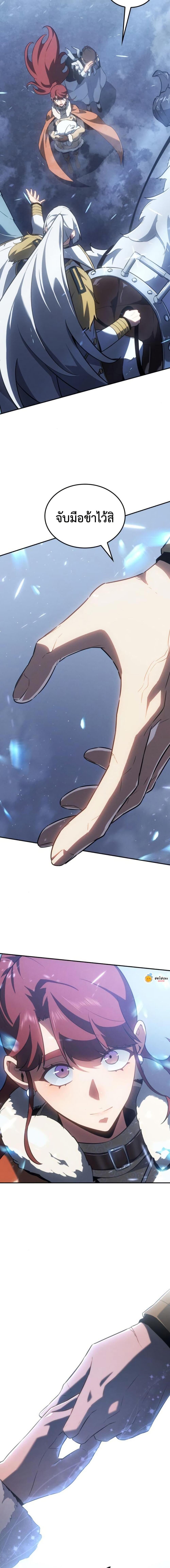 Manga-lc-com อ่านมังงะ อ่านการ์ตูน ออนไลน์ ฟรี Ice Lord ตอนที่ 1 2 3 4 5 6 7 8 9 10 11 12 13 14 ฟรี ไม่มีโฆษณา Manga-lc - อ่าน มังงะ อ่าน การ์ตูน ออนไลน์ อ่านมังงะ ฟรี