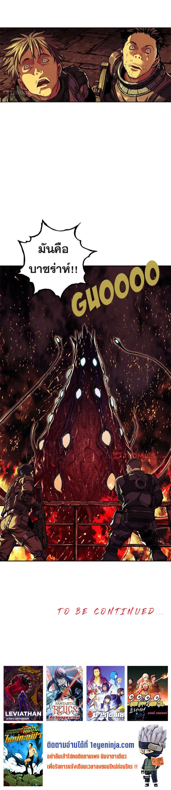 Manga-lc-com อ่านมังงะ อ่านการ์ตูน ออนไลน์ ฟรี Leviathan เลวีอาธาน อสูรกายใต้สมุทร ตอนที่ 1 2 3 4 5 6 7 8 9 10 11 12 13 14 ฟรี ไม่มีโฆษณา Manga-lc - อ่าน มังงะ อ่าน การ์ตูน ออนไลน์ อ่านมังงะ ฟรี