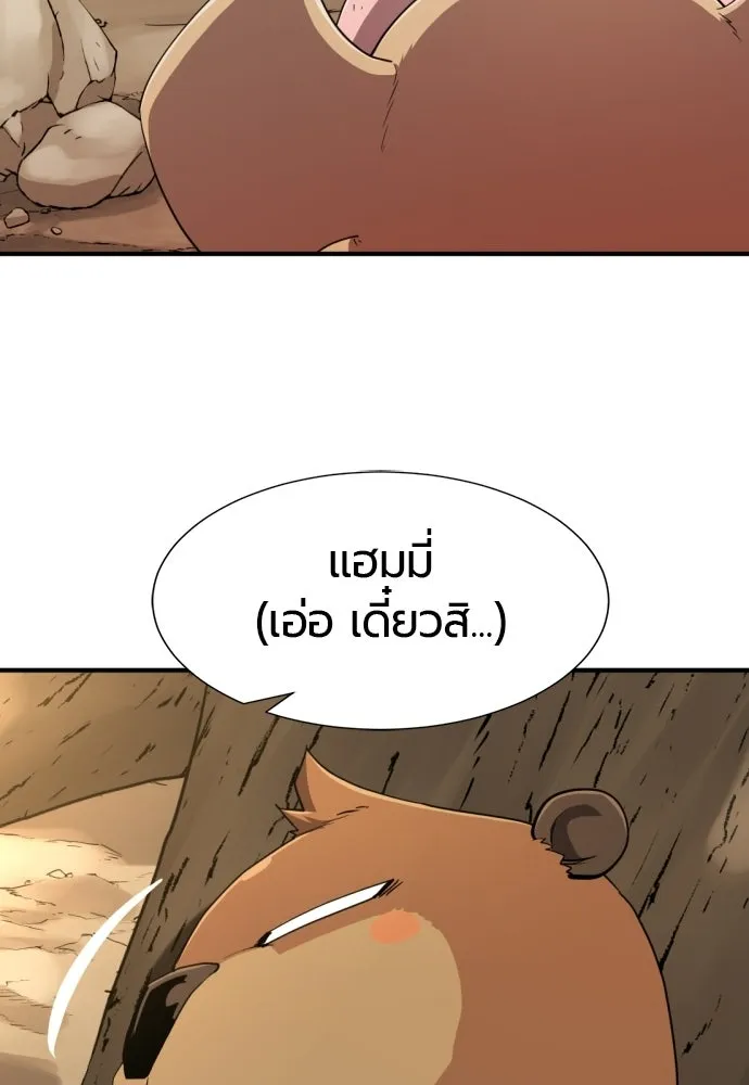 ยอดสถาปนิกผู้พิทักษ์อาณาจักร ตอนที่ 214 ความทรงจำของอสุรกาย (1) รูปที่ 32