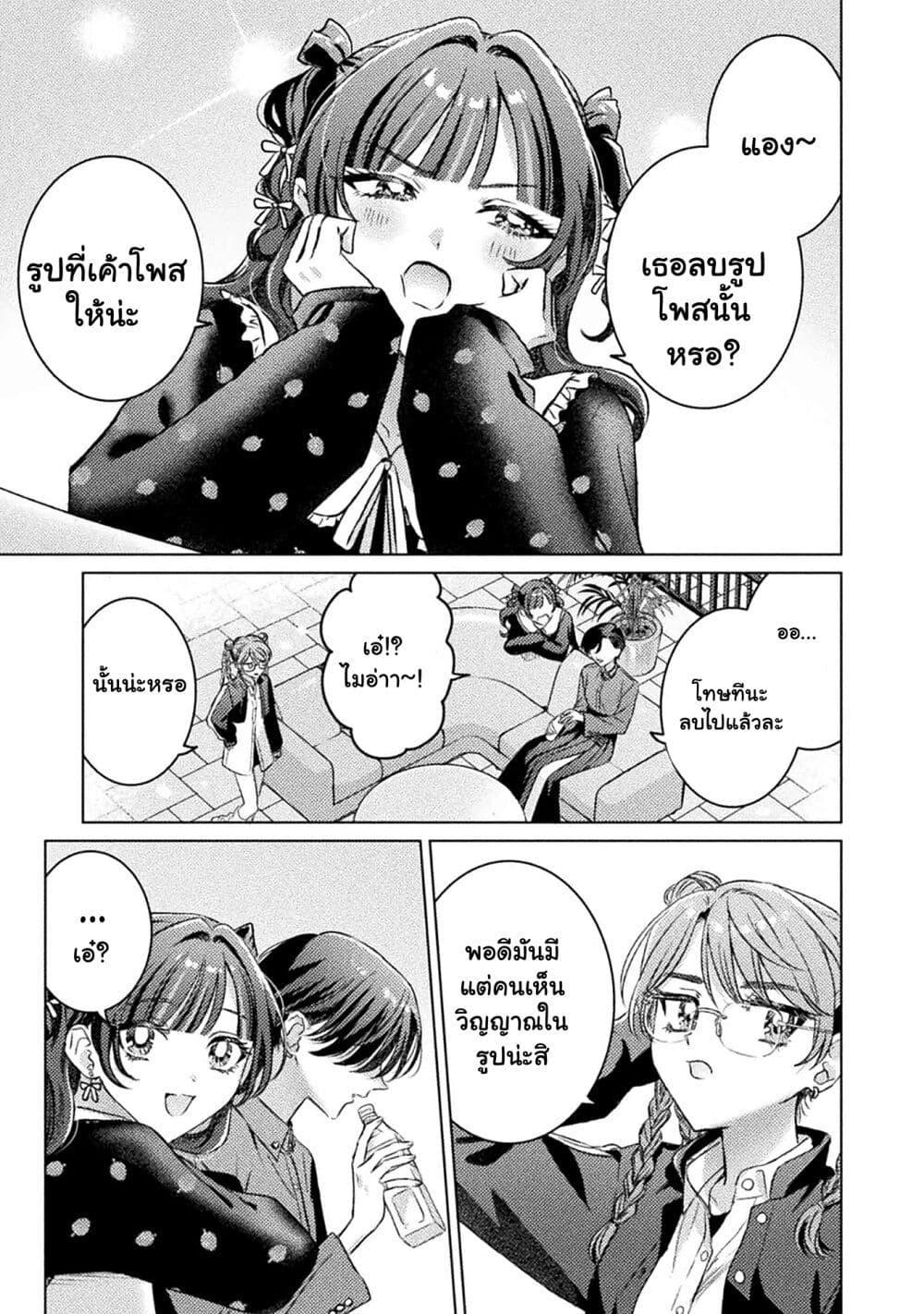 Manga-lc-com อ่านมังงะ อ่านการ์ตูน ออนไลน์ ฟรี Mietemasu yo! Aizawa-san ตอนที่ 1 2 3 4 5 6 7 8 9 10 11 12 13 14 ฟรี ไม่มีโฆษณา Manga-lc - อ่าน มังงะ อ่าน การ์ตูน ออนไลน์ อ่านมังงะ ฟรี