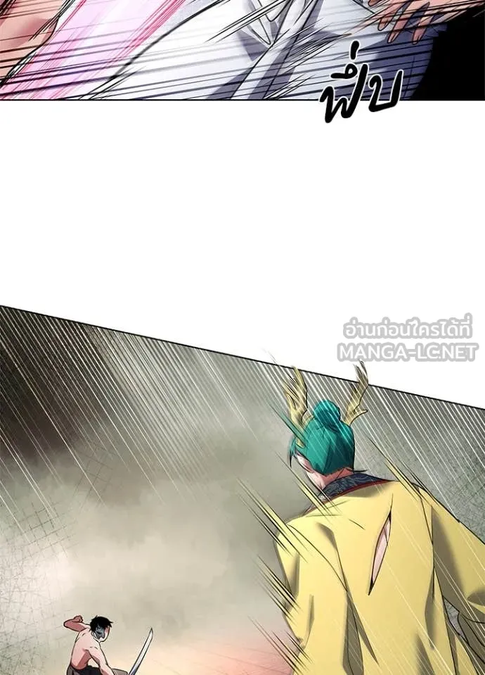 คืนแห่งโทแกบี ตอนที่ 85 รูปที่ 102