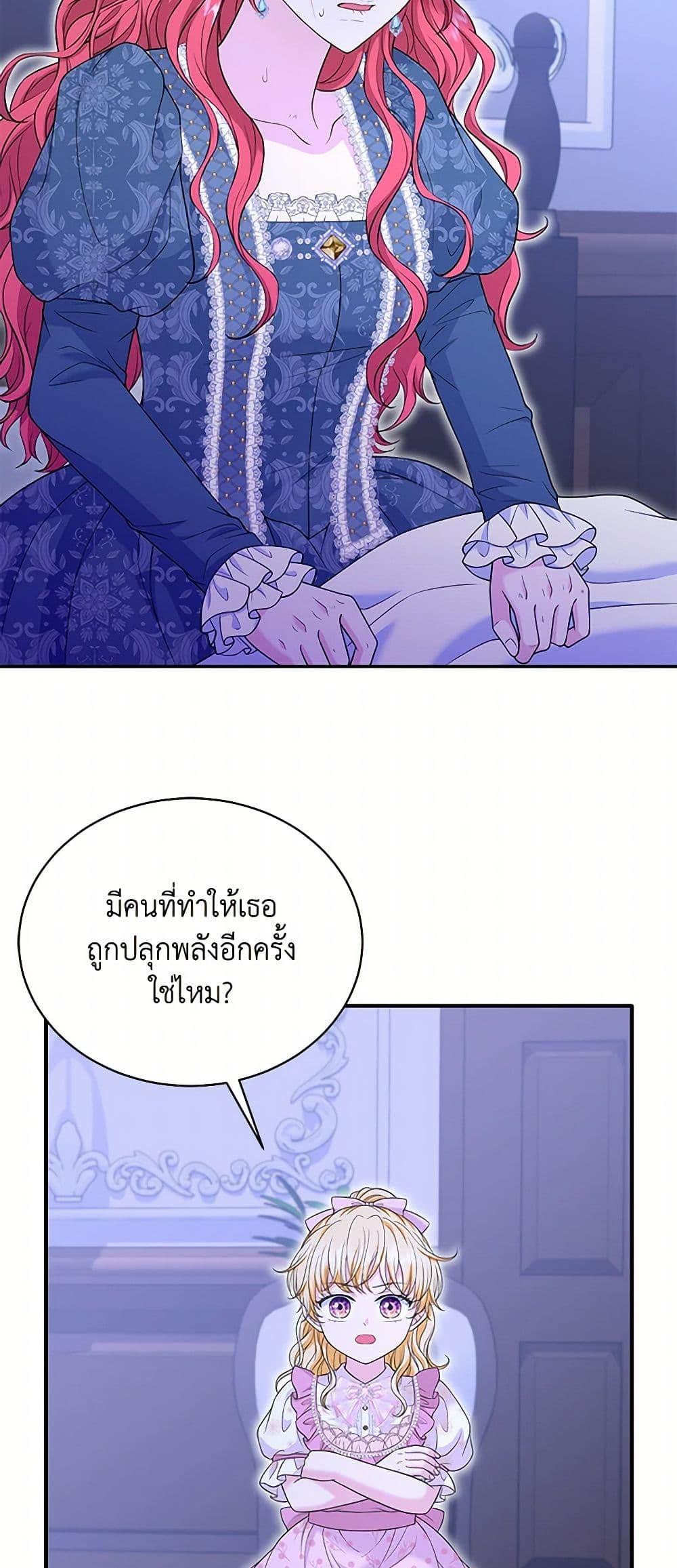 Manga-lc-com อ่านมังงะ อ่านการ์ตูน ออนไลน์ ฟรี The S-Class Baby Princess Is Too Powerful ตอนที่ 1 2 3 4 5 6 7 8 9 10 11 12 13 14 ฟรี ไม่มีโฆษณา Manga-lc - อ่าน มังงะ อ่าน การ์ตูน ออนไลน์ อ่านมังงะ ฟรี