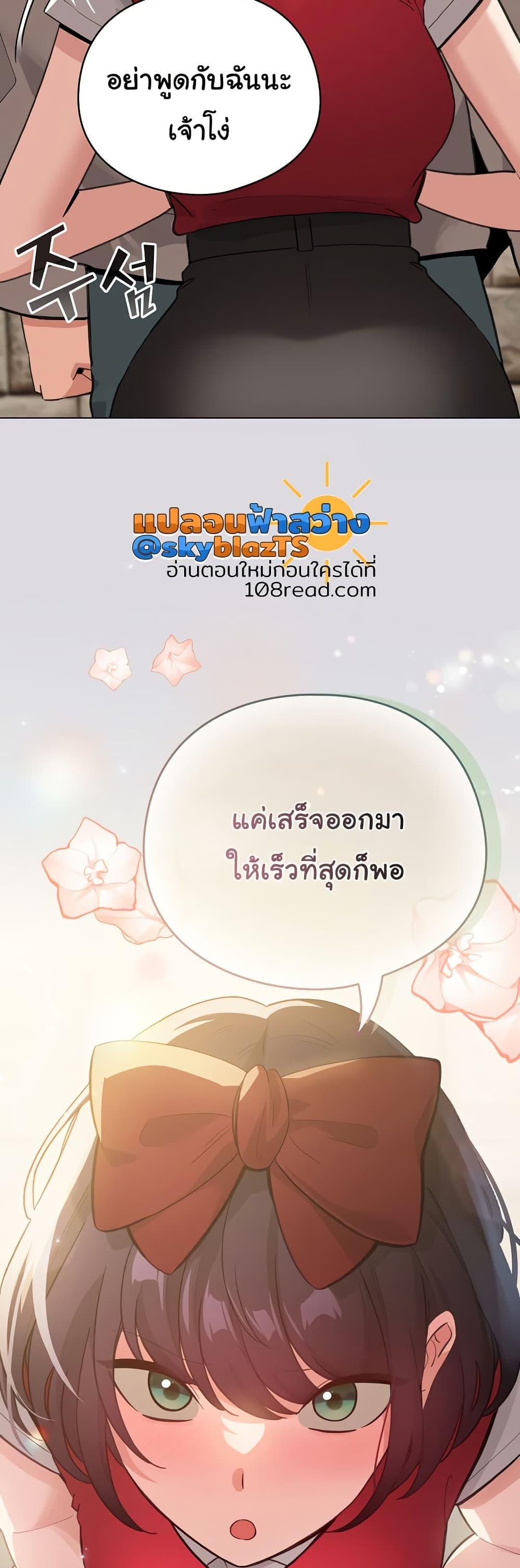 Doujin-Lc- อ่าน โดจิน มังฮวา เกาหลี ญี่ปุ่น จีน แปลไทย I Became a Pornhwa NPC ตอนที่ 1 2 3 4 5 6 7 8 9 10 11 12 13 14 ฟรี ไม่มีโฆษณา อ่าน โดจิน Manhwa เกาหลี ญี่ปุ่น จีน เรามีครบ คัดมาให้เน้นๆ โดจิน 18+ รับประกันความฟินโดย  Doujin Lc