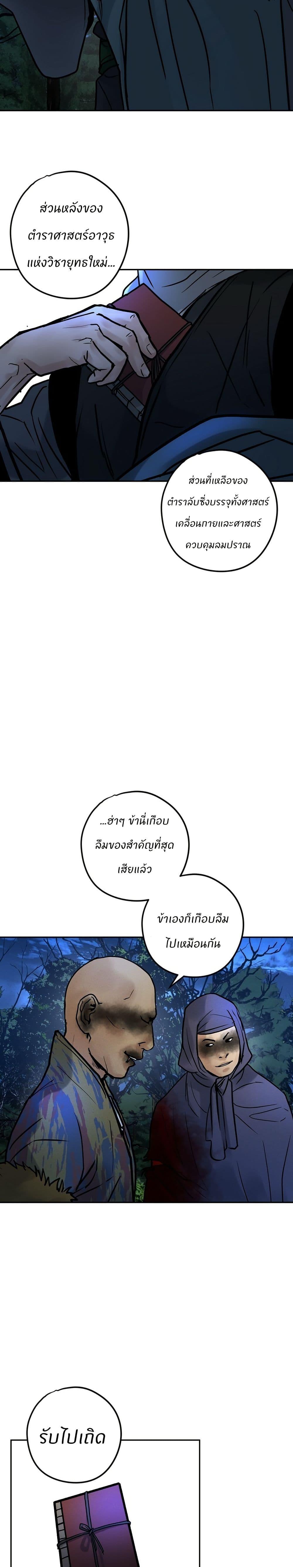 Manga-lc-com อ่านมังงะ อ่านการ์ตูน ออนไลน์ ฟรี Battle of the Martial Masters ตอนที่ 1 2 3 4 5 6 7 8 9 10 11 12 13 14 ฟรี ไม่มีโฆษณา Manga-lc - อ่าน มังงะ อ่าน การ์ตูน ออนไลน์ อ่านมังงะ ฟรี