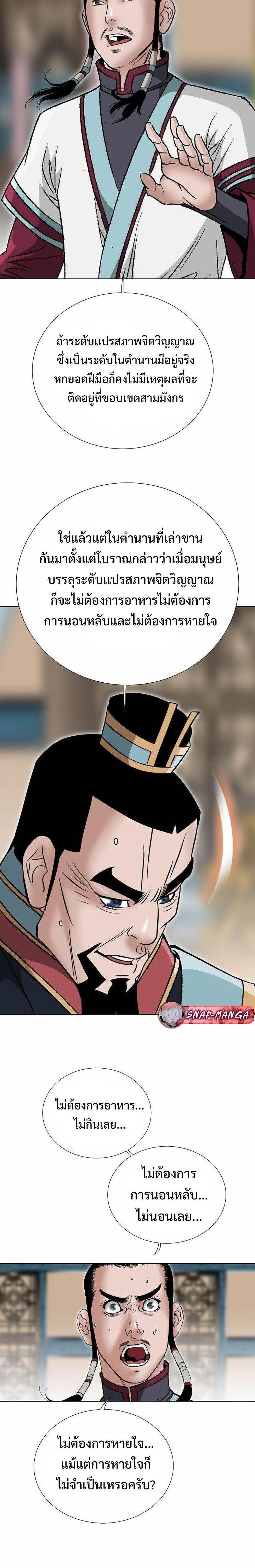 Manga-lc-com อ่านมังงะ อ่านการ์ตูน ออนไลน์ ฟรี Biography of a Novice Warrior ตอนที่ 1 2 3 4 5 6 7 8 9 10 11 12 13 14 ฟรี ไม่มีโฆษณา Manga-lc - อ่าน มังงะ อ่าน การ์ตูน ออนไลน์ อ่านมังงะ ฟรี