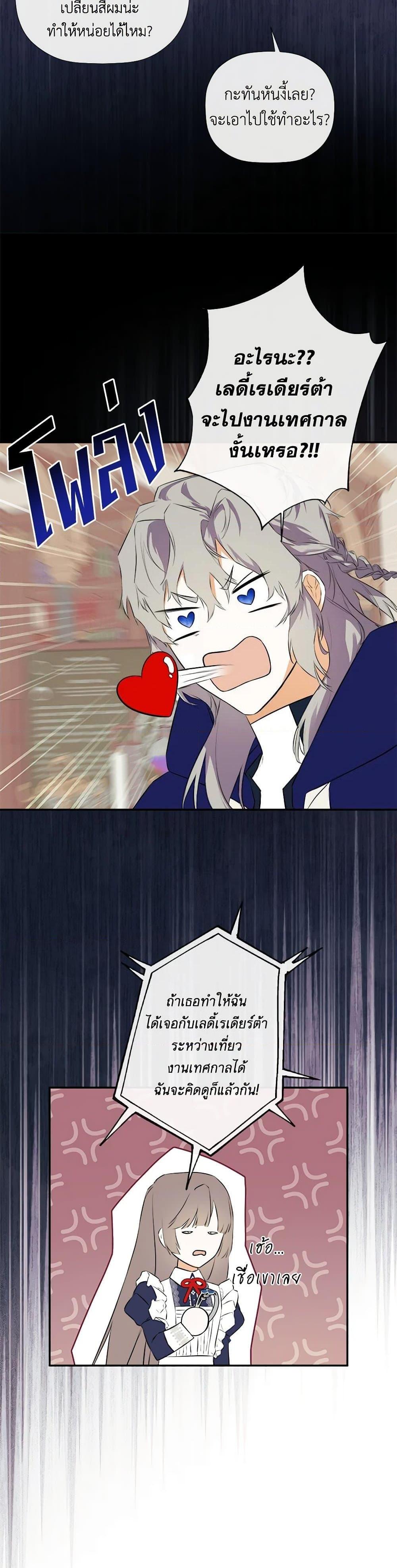 Manga-lc-com อ่านมังงะ อ่านการ์ตูน ออนไลน์ ฟรี I Mistook the Hidden Identity of the Sub Male Lead ตอนที่ 1 2 3 4 5 6 7 8 9 10 11 12 13 14 ฟรี ไม่มีโฆษณา Manga-lc - อ่าน มังงะ อ่าน การ์ตูน ออนไลน์ อ่านมังงะ ฟรี