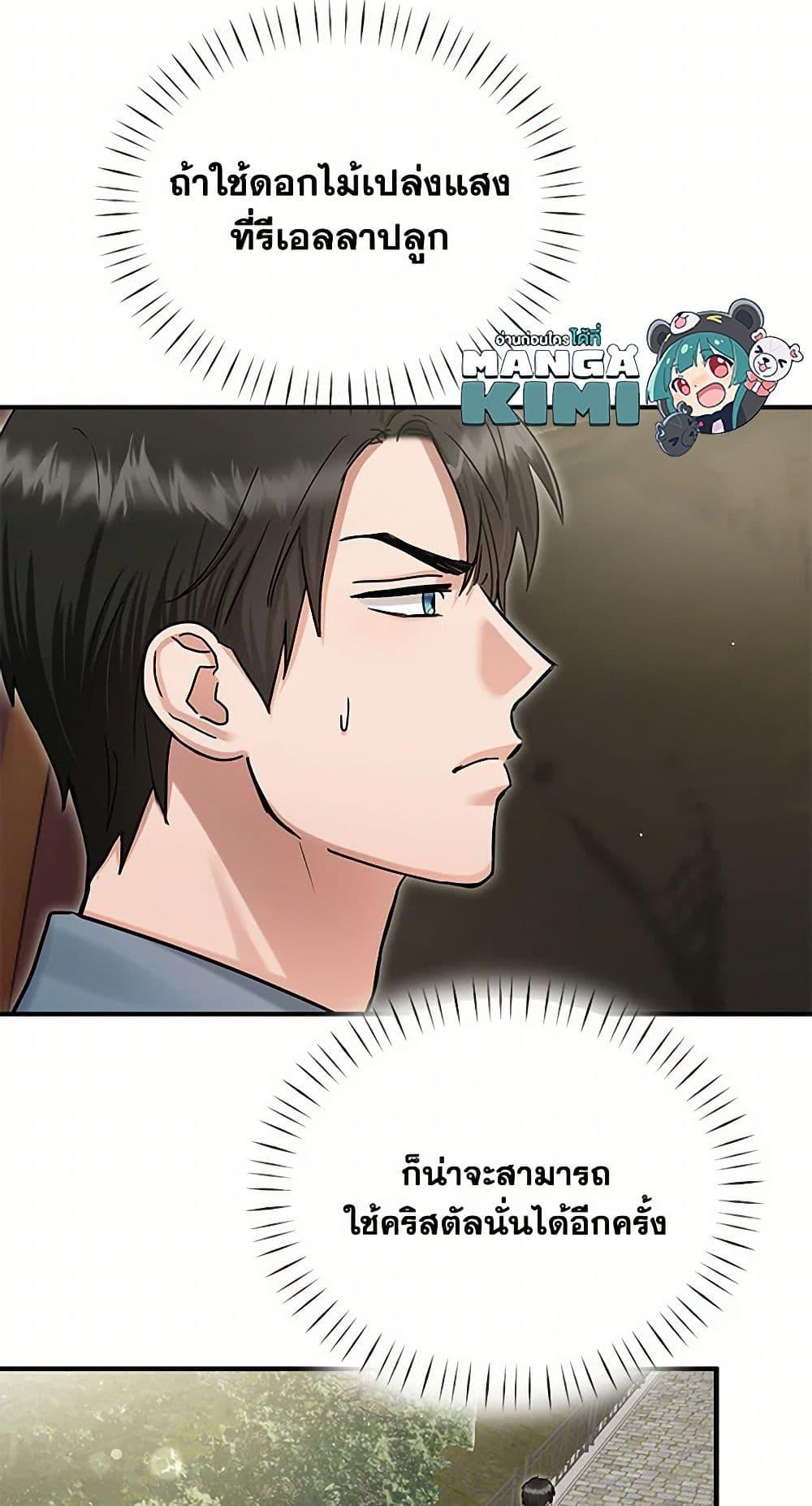 Manga-lc-com อ่านมังงะ อ่านการ์ตูน ออนไลน์ ฟรี Two Heirs ตอนที่ 1 2 3 4 5 6 7 8 9 10 11 12 13 14 ฟรี ไม่มีโฆษณา Manga-lc - อ่าน มังงะ อ่าน การ์ตูน ออนไลน์ อ่านมังงะ ฟรี