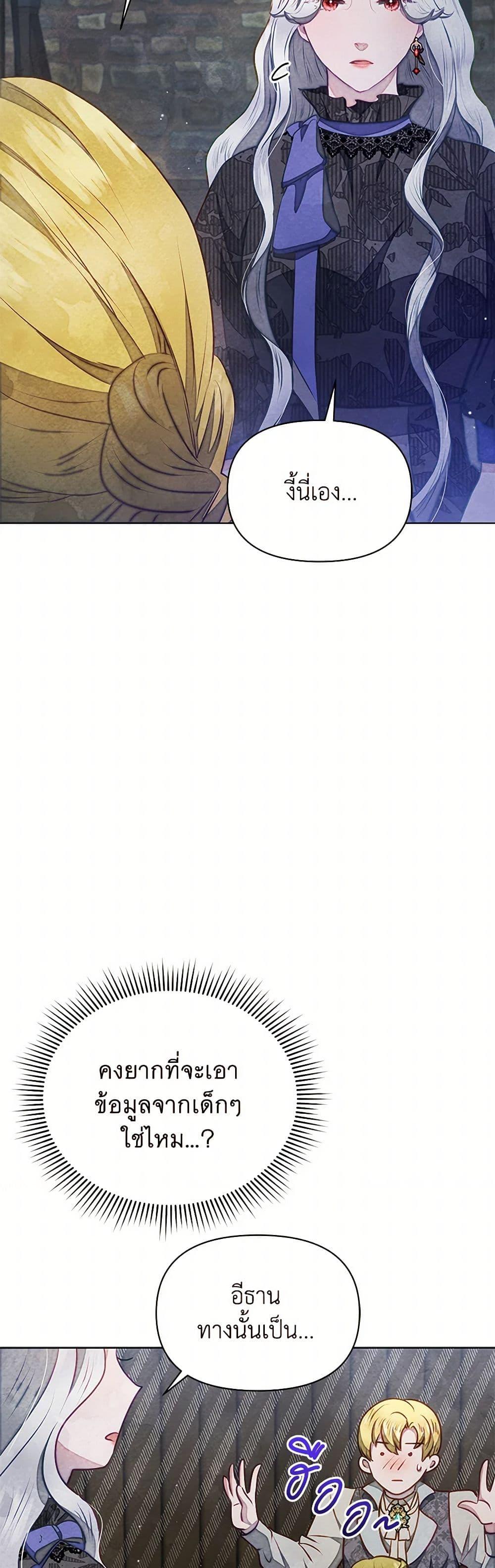 Manga-lc-com อ่านมังงะ อ่านการ์ตูน ออนไลน์ ฟรี The Princess Is Going on Strike ตอนที่ 1 2 3 4 5 6 7 8 9 10 11 12 13 14 ฟรี ไม่มีโฆษณา Manga-lc - อ่าน มังงะ อ่าน การ์ตูน ออนไลน์ อ่านมังงะ ฟรี