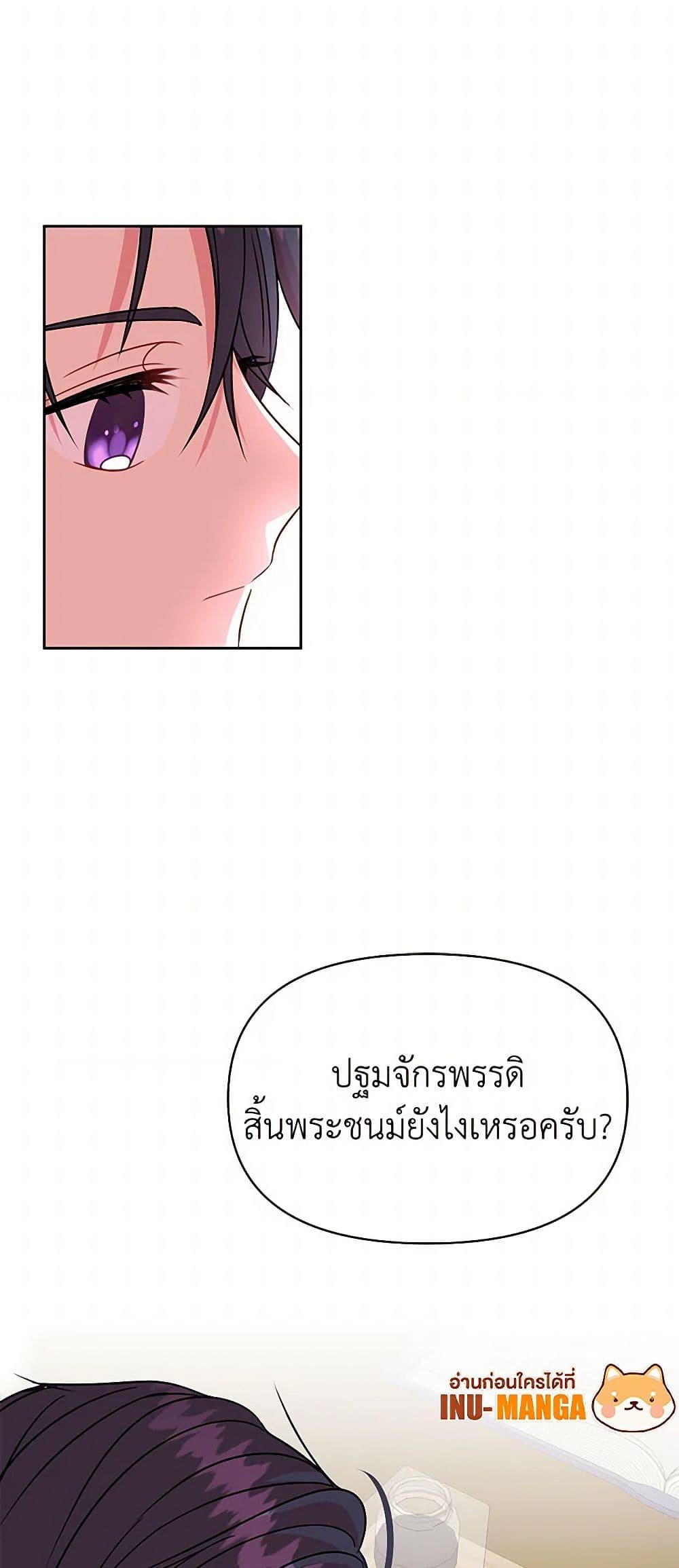 Manga-lc-com อ่านมังงะ อ่านการ์ตูน ออนไลน์ ฟรี My BFF is a Tyrant in Training ตอนที่ 1 2 3 4 5 6 7 8 9 10 11 12 13 14 ฟรี ไม่มีโฆษณา Manga-lc - อ่าน มังงะ อ่าน การ์ตูน ออนไลน์ อ่านมังงะ ฟรี