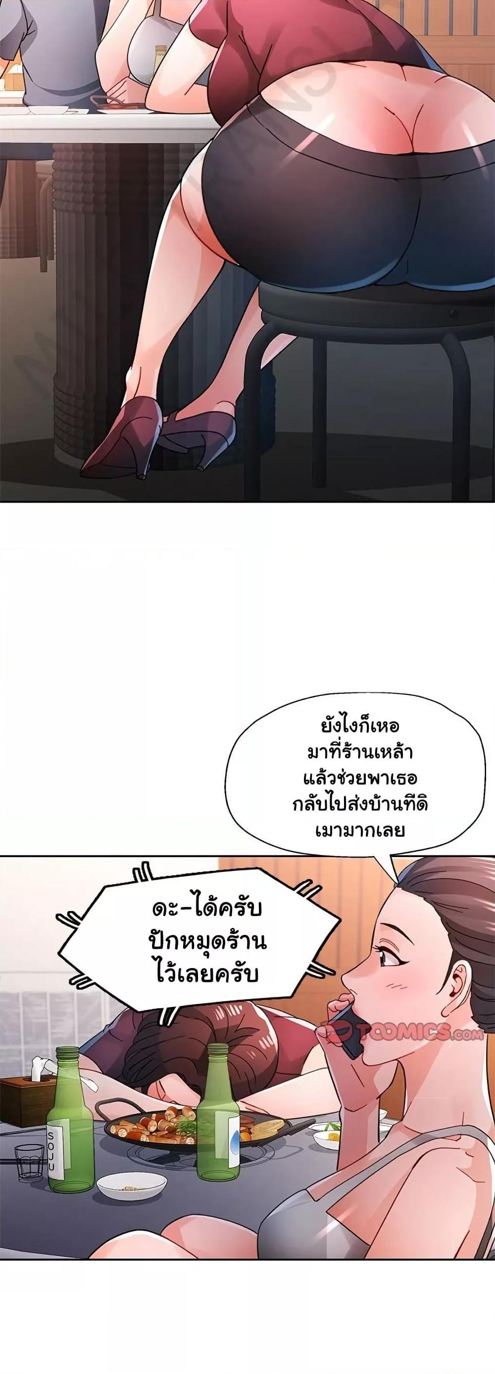 Doujin-Lc- อ่าน โดจิน มังฮวา เกาหลี ญี่ปุ่น จีน แปลไทย Wait, I’m a Married Woman! ตอนที่ 1 2 3 4 5 6 7 8 9 10 11 12 13 14 ฟรี ไม่มีโฆษณา อ่าน โดจิน Manhwa เกาหลี ญี่ปุ่น จีน เรามีครบ คัดมาให้เน้นๆ โดจิน 18+ รับประกันความฟินโดย  Doujin Lc