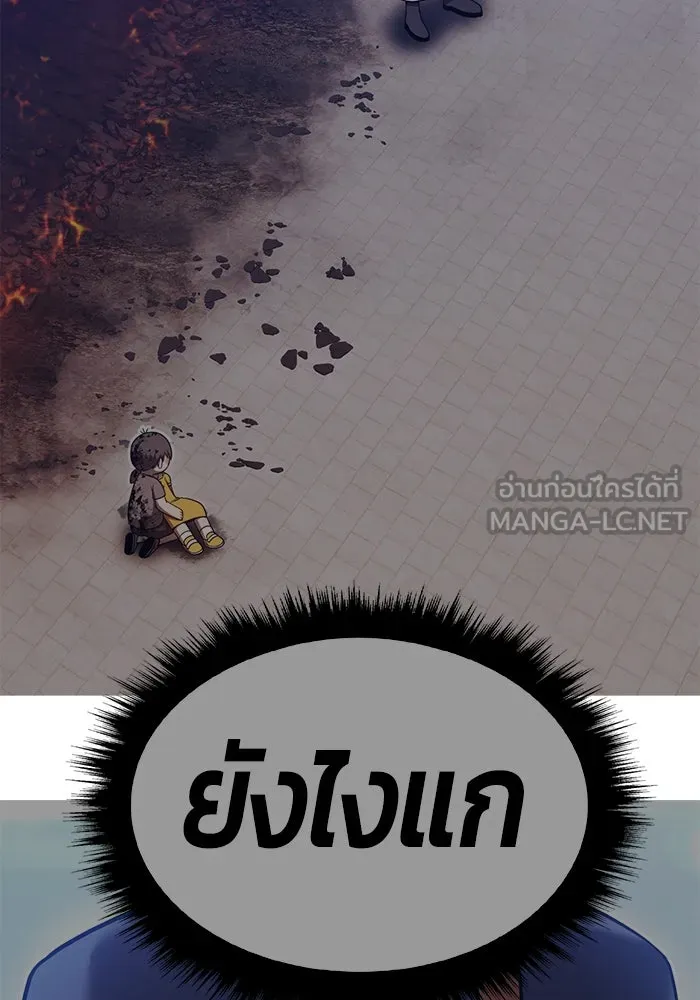 +99 ท่อนไม้พร้อมบวก ตอนที่ 71 npc (1) รูปที่ 486