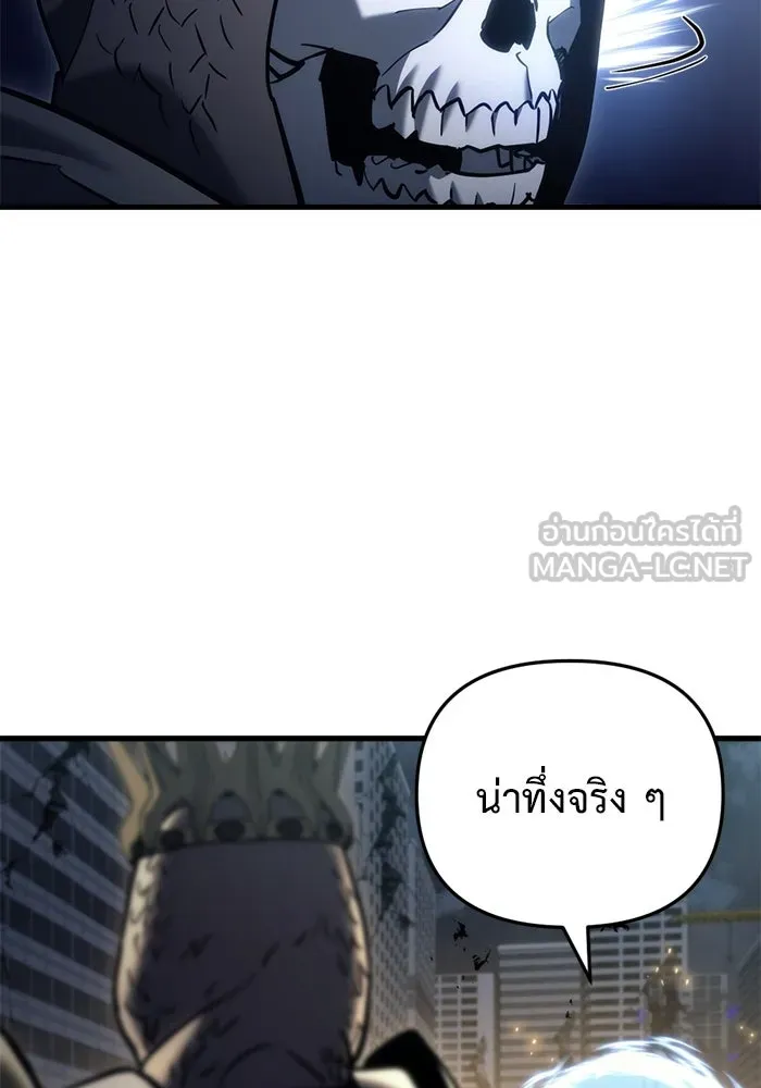 โกดังลับหลังโลกแตก ตอนที่ 21 รูปที่ 144