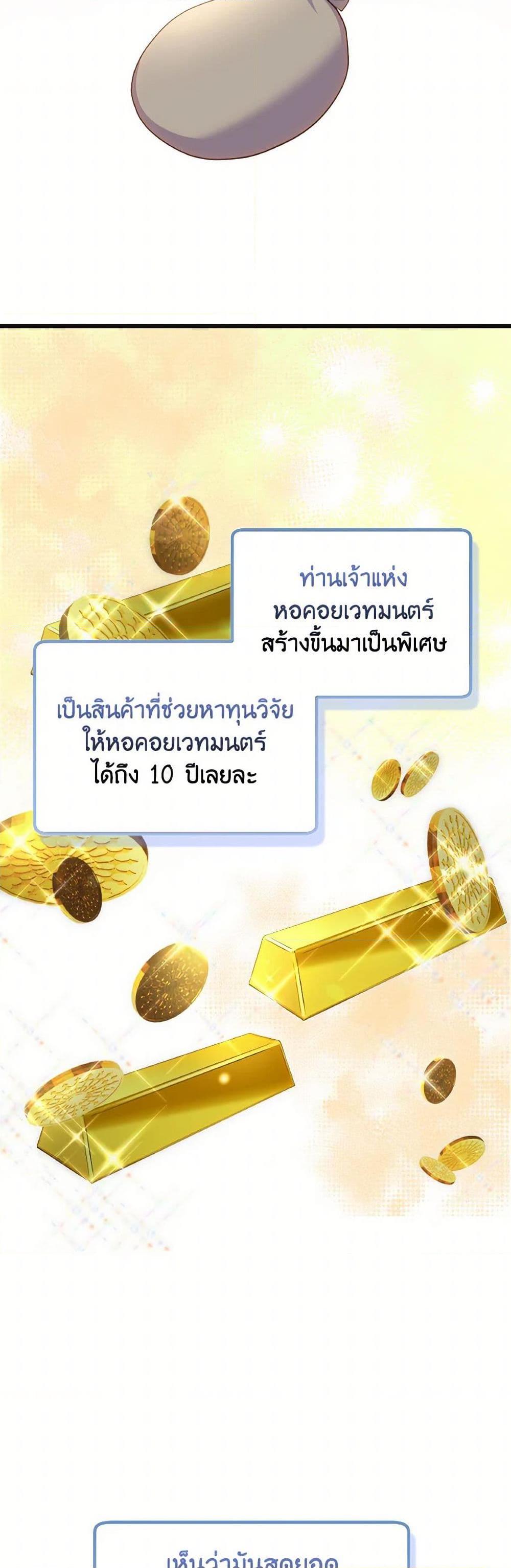 Manga-lc-com อ่านมังงะ อ่านการ์ตูน ออนไลน์ ฟรี I Didn’t Save You To Get Proposed To ตอนที่ 1 2 3 4 5 6 7 8 9 10 11 12 13 14 ฟรี ไม่มีโฆษณา Manga-lc - อ่าน มังงะ อ่าน การ์ตูน ออนไลน์ อ่านมังงะ ฟรี