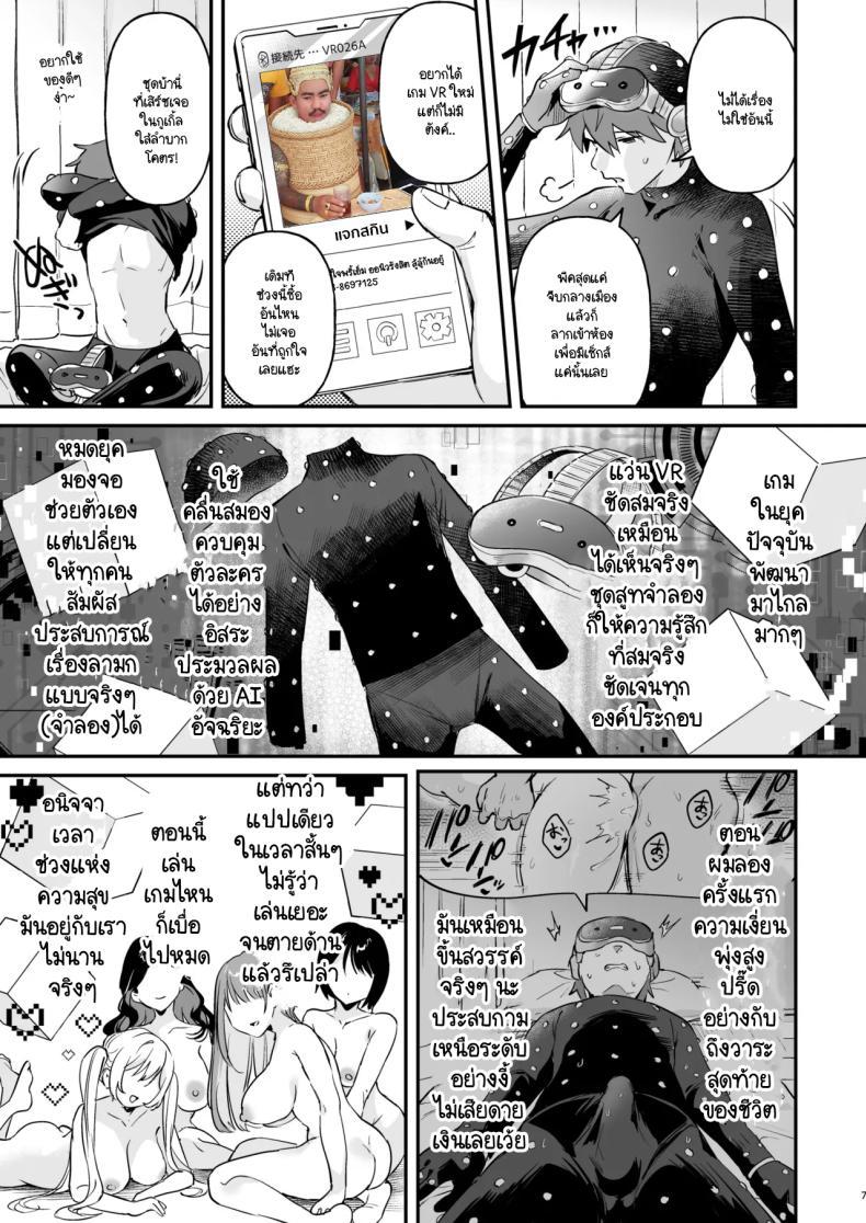 Doujin-Lc- อ่าน โดจิน มังฮวา เกาหลี ญี่ปุ่น จีน แปลไทย หุ่นตี๋น้อยอัพเกรด [Ushinomiya (Ushinomiya)] Doll Muchi na Jinzou Otome-tachi haitatsuin Arisu-hen ตอนที่ 1 2 3 4 5 6 7 8 9 10 11 12 13 14 ฟรี ไม่มีโฆษณา อ่าน โดจิน Manhwa เกาหลี ญี่ปุ่น จีน เรามีครบ คัดมาให้เน้นๆ โดจิน 18+ รับประกันความฟินโดย  Doujin Lc