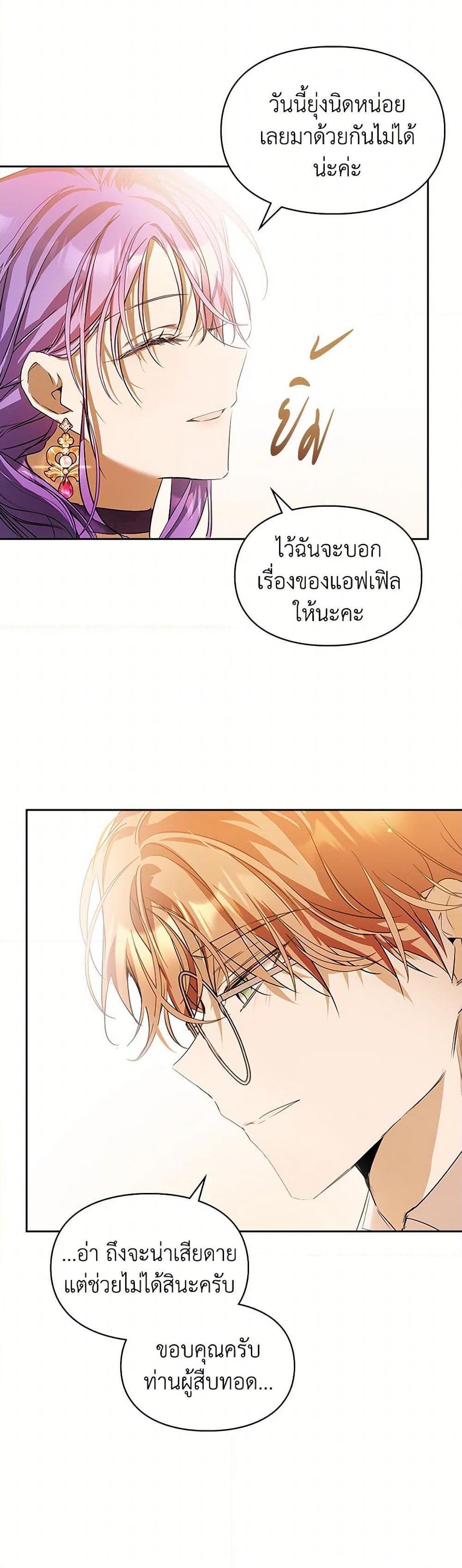 Manga-lc-com อ่านมังงะ อ่านการ์ตูน ออนไลน์ ฟรี The Heroine Had an Affair With My Fiance ตอนที่ 1 2 3 4 5 6 7 8 9 10 11 12 13 14 ฟรี ไม่มีโฆษณา Manga-lc - อ่าน มังงะ อ่าน การ์ตูน ออนไลน์ อ่านมังงะ ฟรี