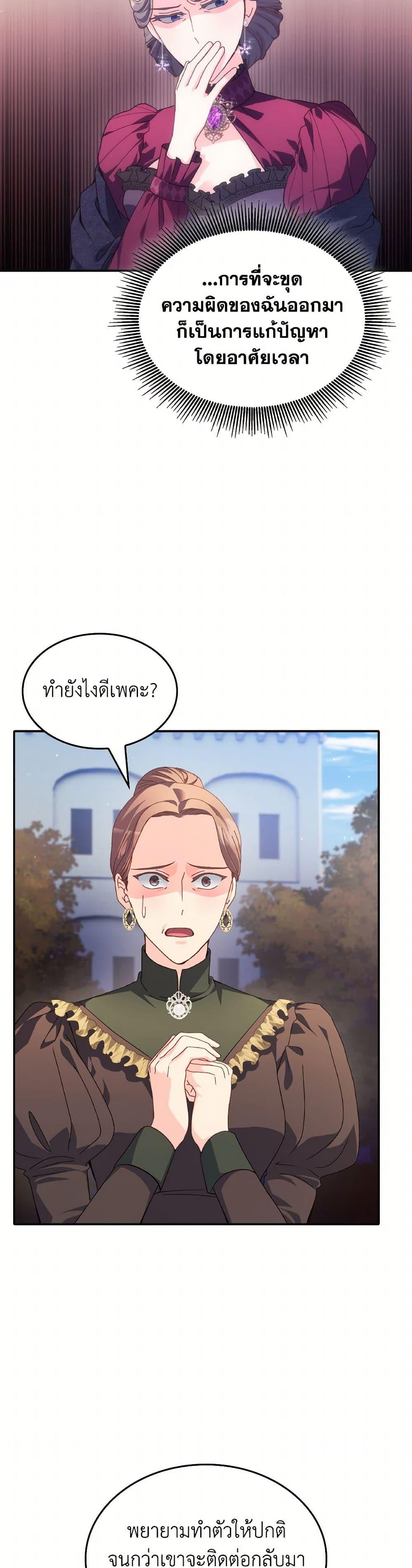 Manga-lc-com อ่านมังงะ อ่านการ์ตูน ออนไลน์ ฟรี I Don’t Want to Be Loved ตอนที่ 1 2 3 4 5 6 7 8 9 10 11 12 13 14 ฟรี ไม่มีโฆษณา Manga-lc - อ่าน มังงะ อ่าน การ์ตูน ออนไลน์ อ่านมังงะ ฟรี
