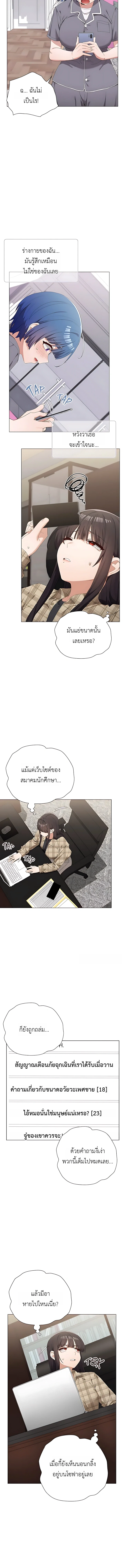 Doujin-Lc- อ่าน โดจิน มังฮวา เกาหลี ญี่ปุ่น จีน แปลไทย Where Did All the Men Go ผู้ชายขาดแคลนผมเลยต้องรับจบ ตอนที่ 1 2 3 4 5 6 7 8 9 10 11 12 13 14 ฟรี ไม่มีโฆษณา อ่าน โดจิน Manhwa เกาหลี ญี่ปุ่น จีน เรามีครบ คัดมาให้เน้นๆ โดจิน 18+ รับประกันความฟินโดย  Doujin Lc