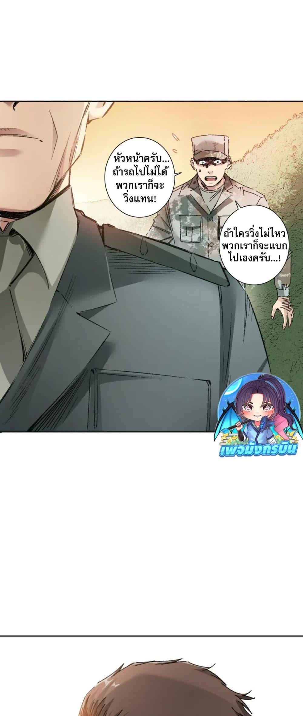 Manga-lc-com อ่านมังงะ อ่านการ์ตูน ออนไลน์ ฟรี I Created a Salvation Organization ตอนที่ 1 2 3 4 5 6 7 8 9 10 11 12 13 14 ฟรี ไม่มีโฆษณา Manga-lc - อ่าน มังงะ อ่าน การ์ตูน ออนไลน์ อ่านมังงะ ฟรี