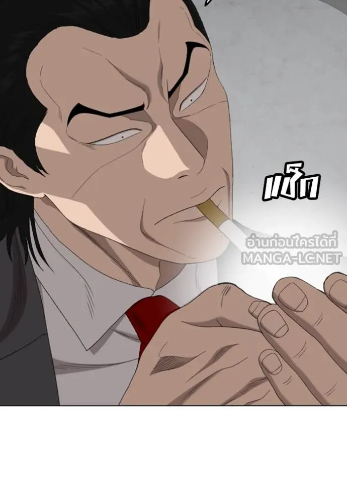BAD GUY ตอนที่ 264 รูปที่ 133