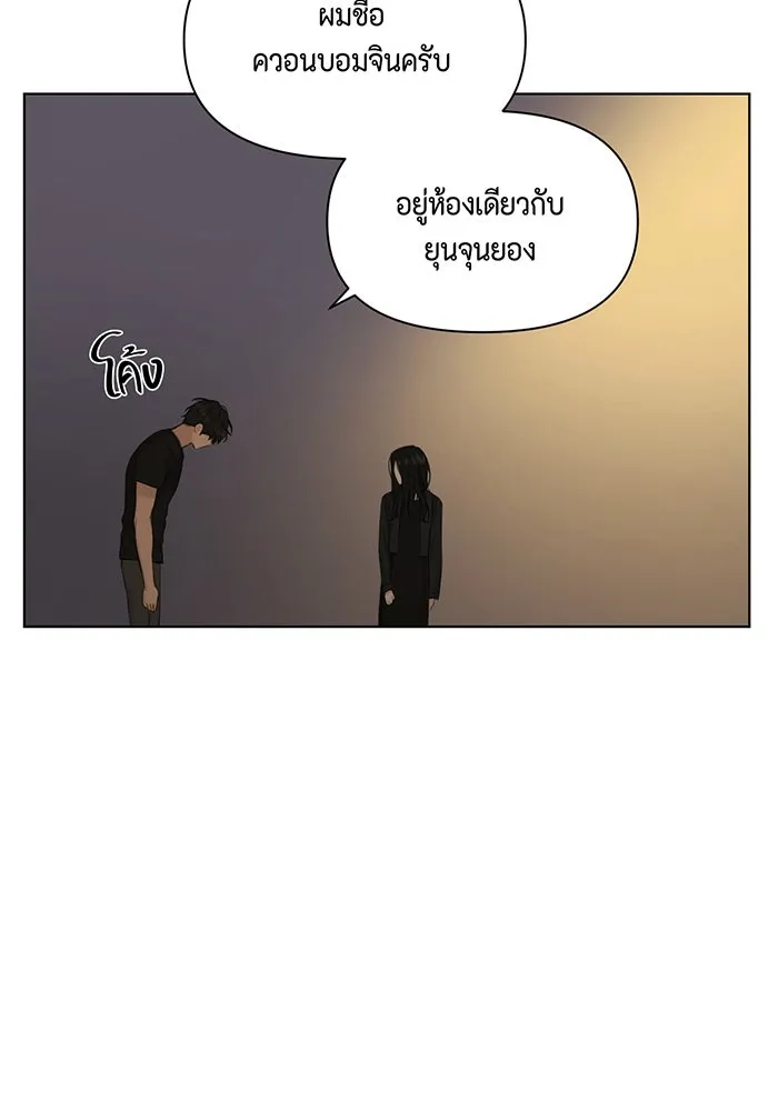 เพียงรุ่งอรุณ ตอนที่ 11 รูปที่ 31
