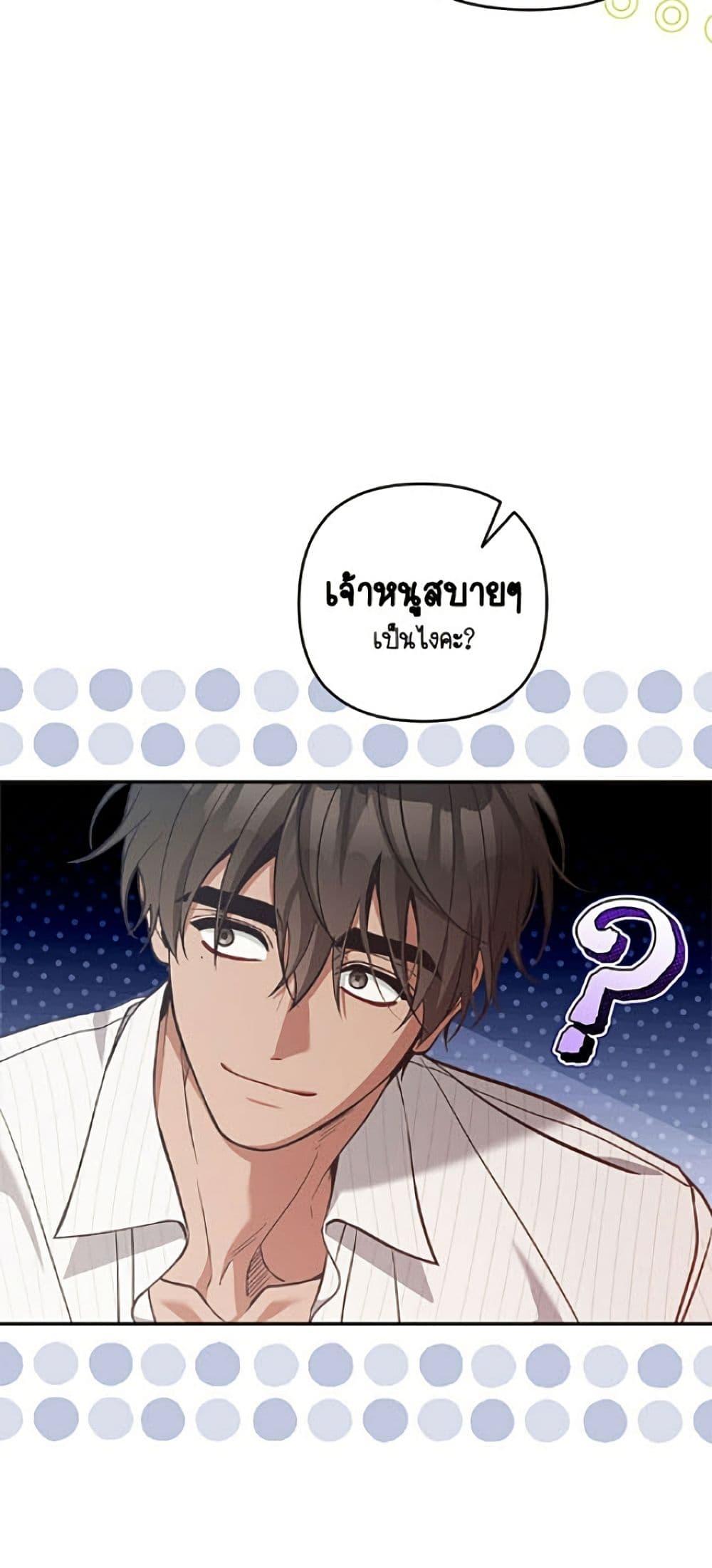 Manga-lc-com อ่านมังงะ อ่านการ์ตูน ออนไลน์ ฟรี Please Don’t Come To The Villainess’ Stationery Store! ตอนที่ 1 2 3 4 5 6 7 8 9 10 11 12 13 14 ฟรี ไม่มีโฆษณา Manga-lc - อ่าน มังงะ อ่าน การ์ตูน ออนไลน์ อ่านมังงะ ฟรี