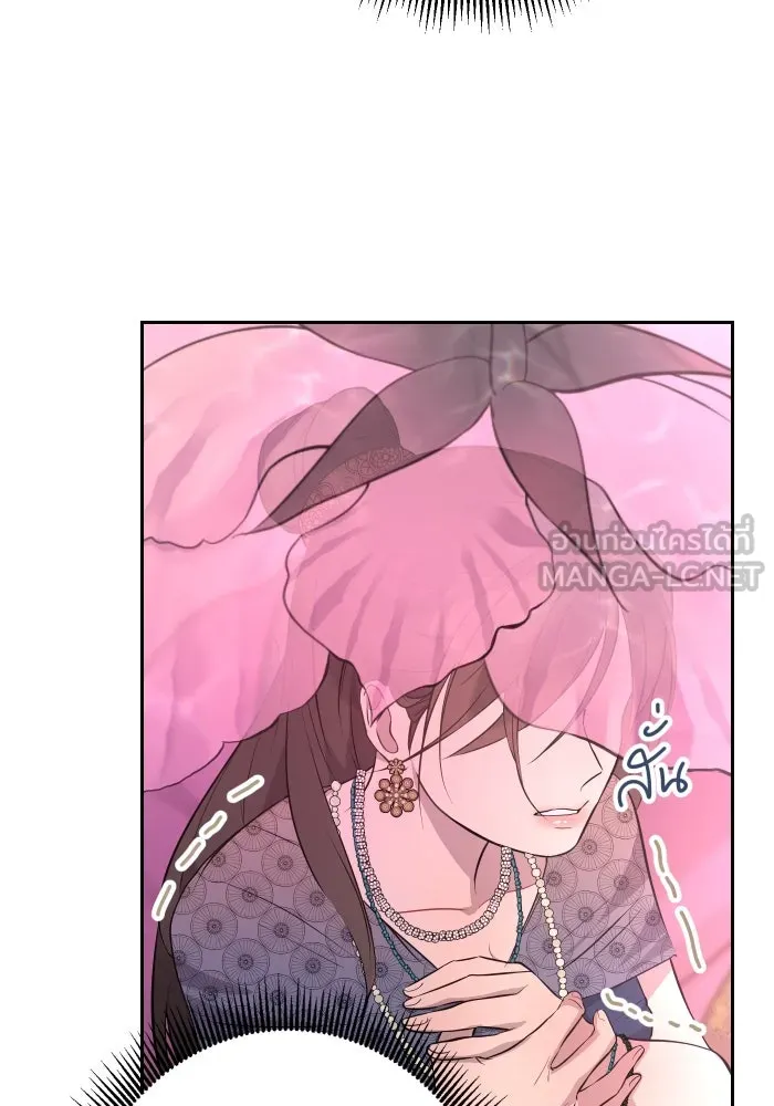 จันทร์เจ้า ตอนที่ ตอนที่ ๔  มักกะลีผลนางหนึ่ง รูปที่ 99