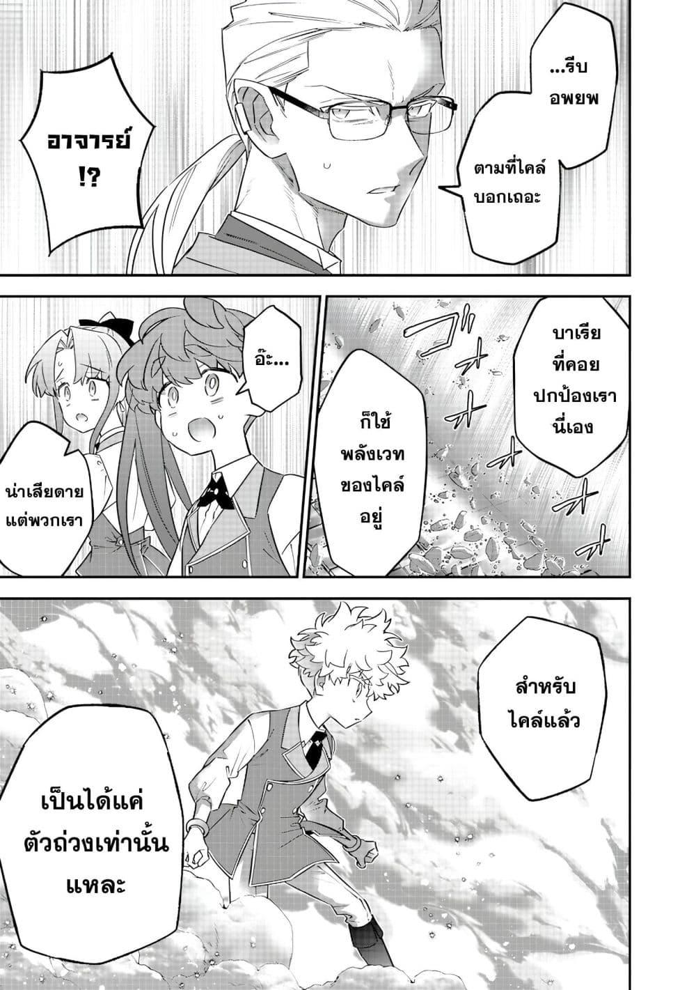 Manga-lc-com อ่านมังงะ อ่านการ์ตูน ออนไลน์ ฟรี Sekai ni Hitori, Zenzokusei Mahou no Tsukaite ตอนที่ 1 2 3 4 5 6 7 8 9 10 11 12 13 14 ฟรี ไม่มีโฆษณา Manga-lc - อ่าน มังงะ อ่าน การ์ตูน ออนไลน์ อ่านมังงะ ฟรี