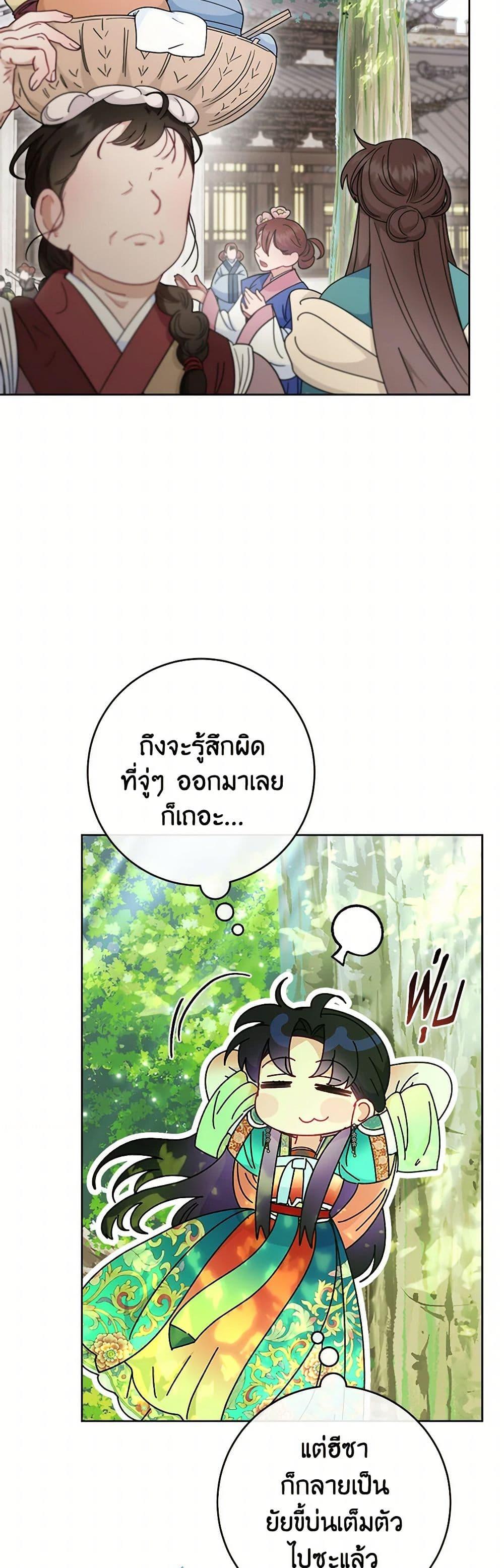 Manga-lc-com อ่านมังงะ อ่านการ์ตูน ออนไลน์ ฟรี The Baby Concubine Wants to Live Quietly ตอนที่ 1 2 3 4 5 6 7 8 9 10 11 12 13 14 ฟรี ไม่มีโฆษณา Manga-lc - อ่าน มังงะ อ่าน การ์ตูน ออนไลน์ อ่านมังงะ ฟรี