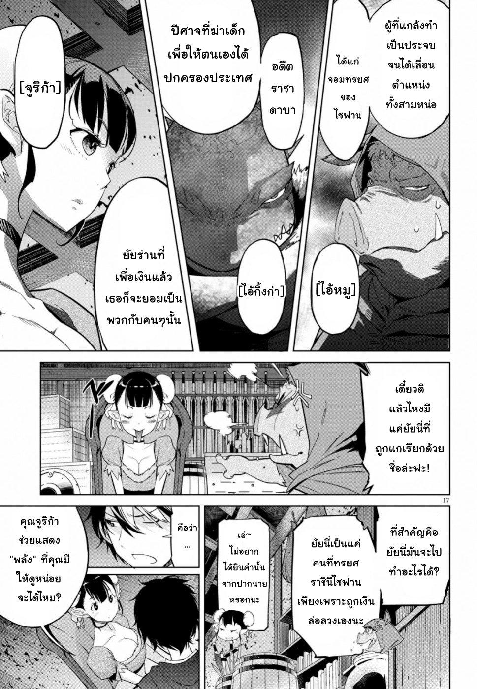 Manga-lc-com อ่านมังงะ อ่านการ์ตูน ออนไลน์ ฟรี Game of Familia Kazoku Senki ตอนที่ 1 2 3 4 5 6 7 8 9 10 11 12 13 14 ฟรี ไม่มีโฆษณา Manga-lc - อ่าน มังงะ อ่าน การ์ตูน ออนไลน์ อ่านมังงะ ฟรี