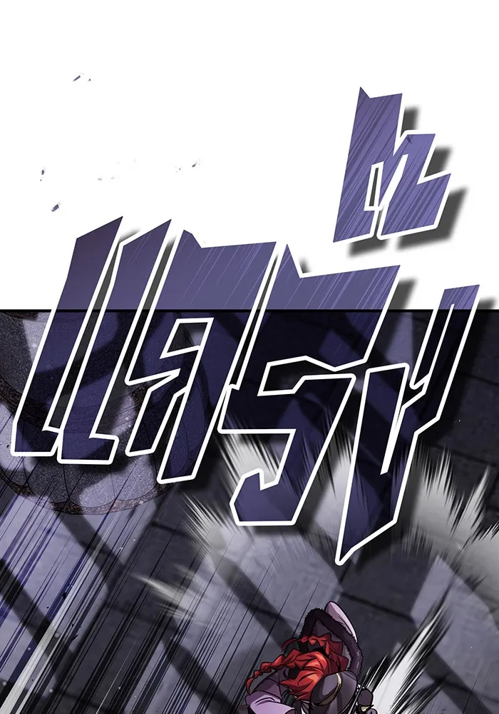 จอมเวทเกิดใหม่ในรอบ 66666 ปี ตอนที่ 68 รูปที่ 124