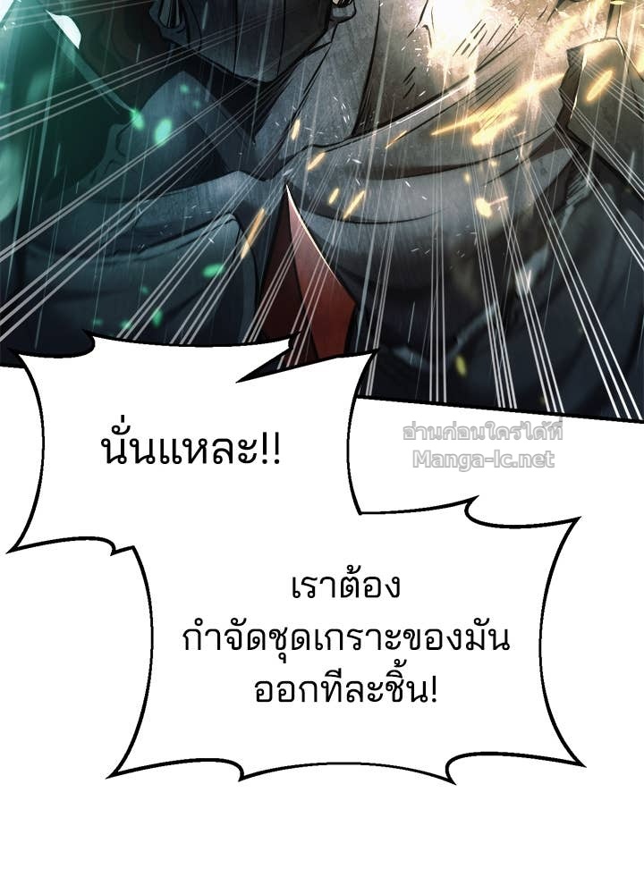 Doujin-Lc- อ่าน โดจิน มังฮวา เกาหลี ญี่ปุ่น จีน แปลไทย ผู้พิชิตเกมป้องกันฐาน ตอนที่ 1 2 3 4 5 6 7 8 9 10 11 12 13 14 ฟรี ไม่มีโฆษณา อ่าน โดจิน Manhwa เกาหลี ญี่ปุ่น จีน เรามีครบ คัดมาให้เน้นๆ โดจิน 18+ รับประกันความฟินโดย Doujin Lc