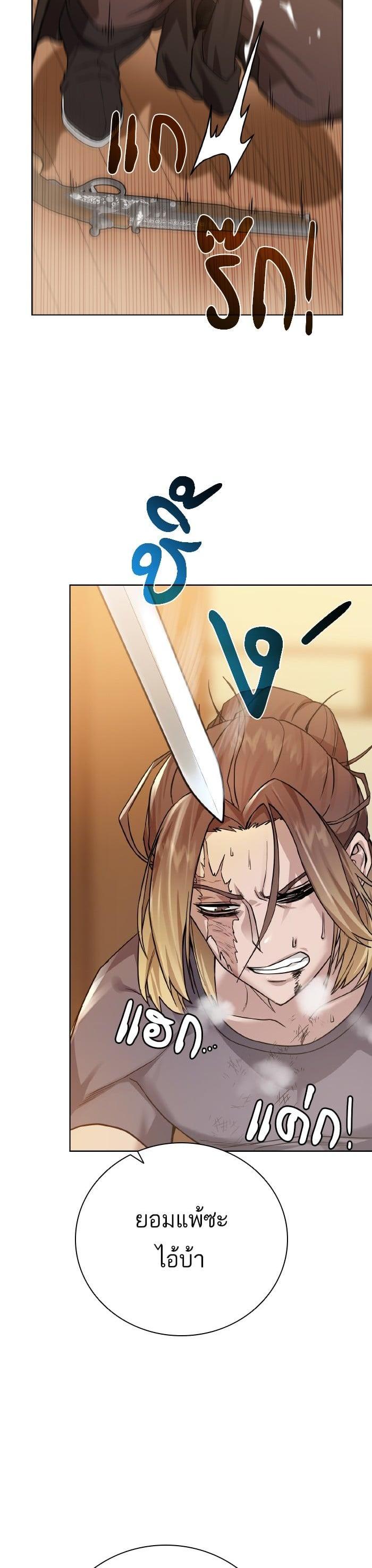 Manga-lc-com อ่านมังงะ อ่านการ์ตูน ออนไลน์ ฟรี Dungeons and Artifacts ตอนที่ 1 2 3 4 5 6 7 8 9 10 11 12 13 14 ฟรี ไม่มีโฆษณา Manga-lc - อ่าน มังงะ อ่าน การ์ตูน ออนไลน์ อ่านมังงะ ฟรี