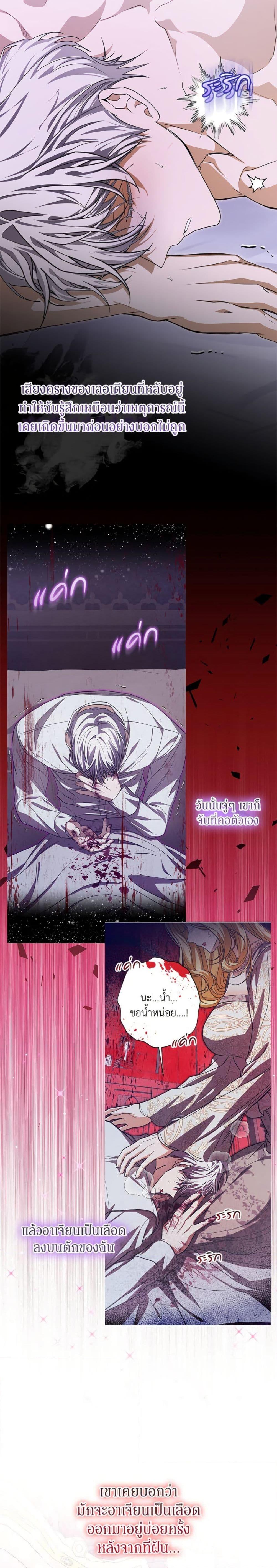 Manga-lc-com อ่านมังงะ อ่านการ์ตูน ออนไลน์ ฟรี I’ve Become the Devil’s Master ตอนที่ 1 2 3 4 5 6 7 8 9 10 11 12 13 14 ฟรี ไม่มีโฆษณา Manga-lc - อ่าน มังงะ อ่าน การ์ตูน ออนไลน์ อ่านมังงะ ฟรี