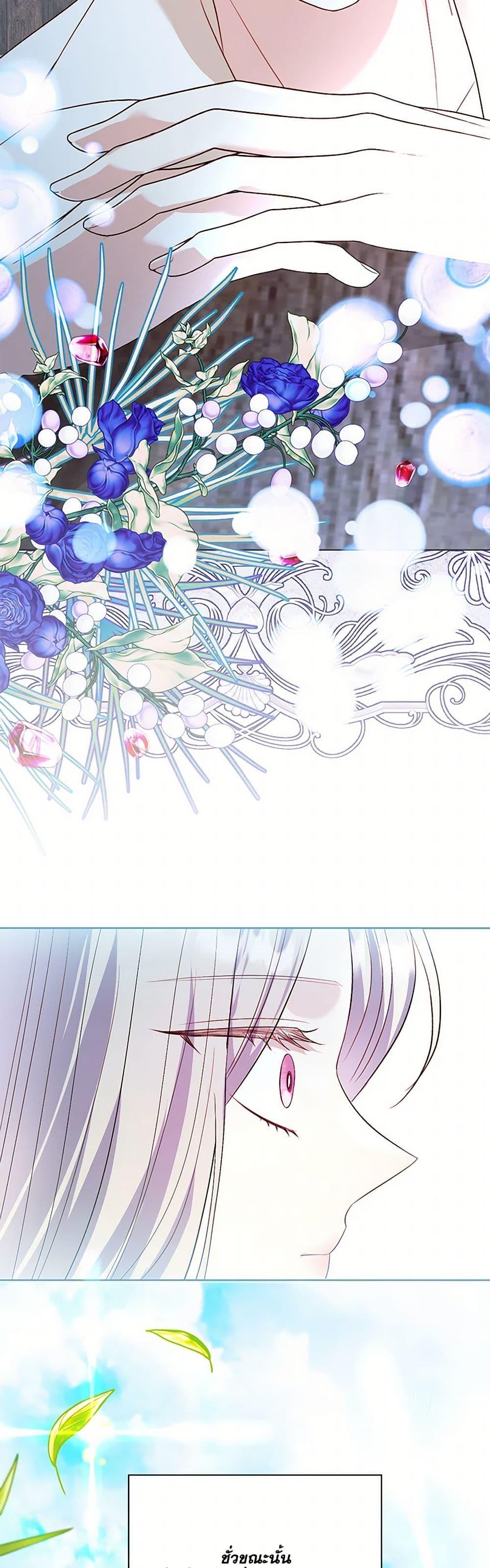 Manga-lc-com อ่านมังงะ อ่านการ์ตูน ออนไลน์ ฟรี My Father, the Possessive Demi-God ตอนที่ 1 2 3 4 5 6 7 8 9 10 11 12 13 14 ฟรี ไม่มีโฆษณา Manga-lc - อ่าน มังงะ อ่าน การ์ตูน ออนไลน์ อ่านมังงะ ฟรี