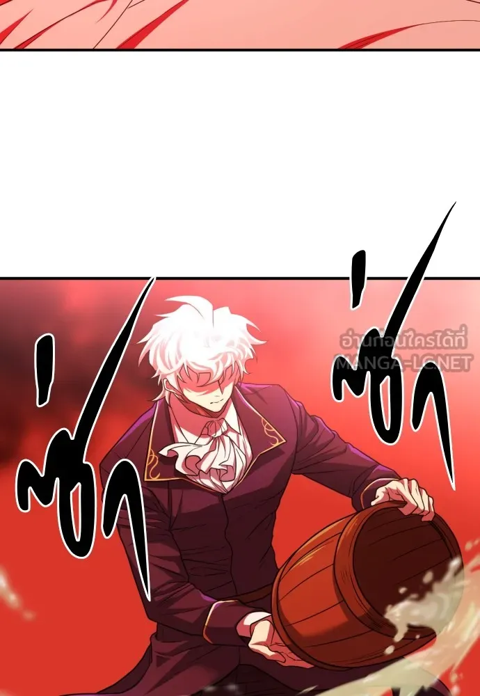 ยอดสถาปนิกผู้พิทักษ์อาณาจักร ตอนที่ 70 รูปที่ 72