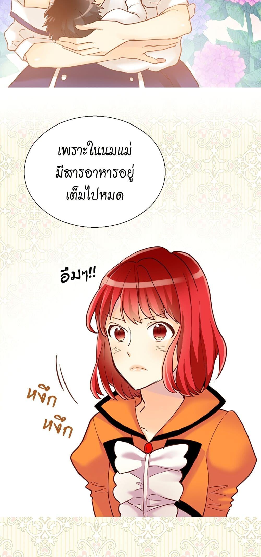 Manga-lc-com อ่านมังงะ อ่านการ์ตูน ออนไลน์ ฟรี Isekai Empress ตอนที่ 1 2 3 4 5 6 7 8 9 10 11 12 13 14 ฟรี ไม่มีโฆษณา Manga-lc - อ่าน มังงะ อ่าน การ์ตูน ออนไลน์ อ่านมังงะ ฟรี