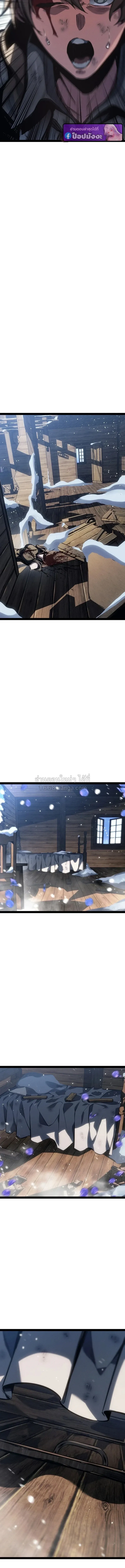 Regressing as the Reincarnated Bastard of the Sword Clan ตอนที่ ตอนที่ 98 รูปที่ 17