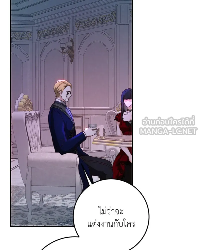 เจ้าหญิงคลั่งแห่งวังหลวง ตอนที่ 68 รูปที่ 81