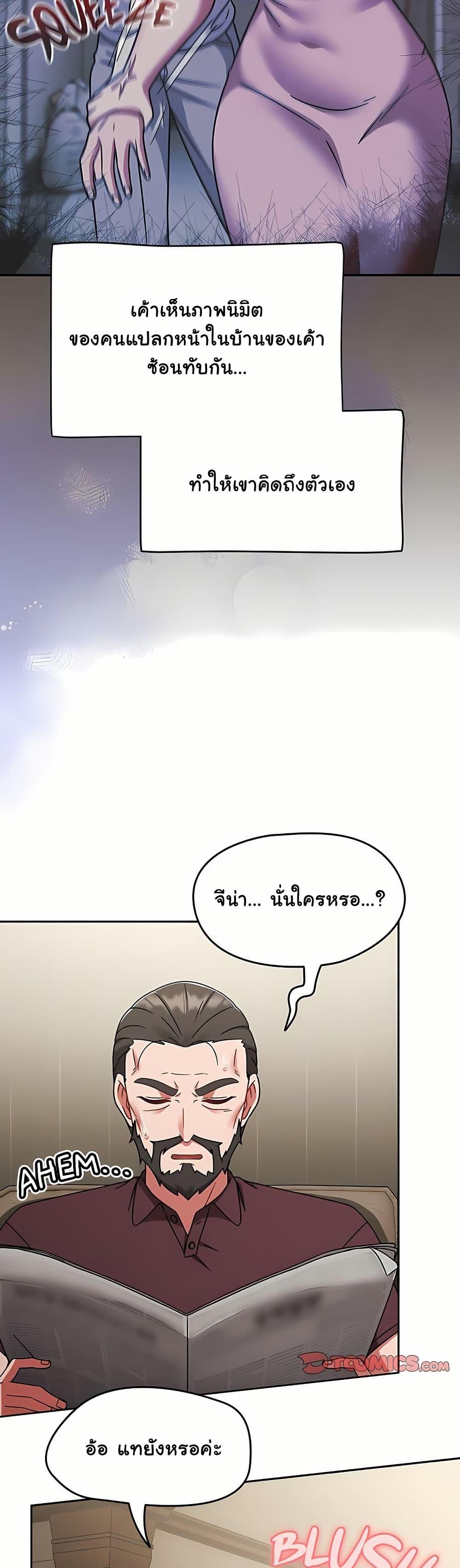 Doujin-Lc- อ่าน โดจิน มังฮวา เกาหลี ญี่ปุ่น จีน แปลไทย Ground and Pound ตอนที่ 1 2 3 4 5 6 7 8 9 10 11 12 13 14 ฟรี ไม่มีโฆษณา อ่าน โดจิน Manhwa เกาหลี ญี่ปุ่น จีน เรามีครบ คัดมาให้เน้นๆ โดจิน 18+ รับประกันความฟินโดย  Doujin Lc