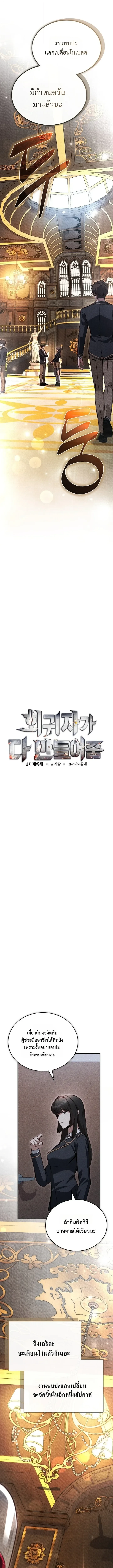 Manga-lc-com อ่านมังงะ อ่านการ์ตูน ออนไลน์ ฟรี The Regressor Makes Everything ผู้หวนคืนผู้สร้างทุกสรรพสิ่ง ตอนที่ 1 2 3 4 5 6 7 8 9 10 11 12 13 14 ฟรี ไม่มีโฆษณา Manga-lc - อ่าน มังงะ อ่าน การ์ตูน ออนไลน์ อ่านมังงะ ฟรี