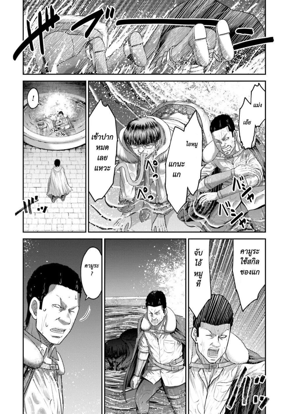 Manga-lc-com อ่านมังงะ อ่านการ์ตูน ออนไลน์ ฟรี Buta no Fukushuu ตอนที่ 1 2 3 4 5 6 7 8 9 10 11 12 13 14 ฟรี ไม่มีโฆษณา Manga-lc - อ่าน มังงะ อ่าน การ์ตูน ออนไลน์ อ่านมังงะ ฟรี